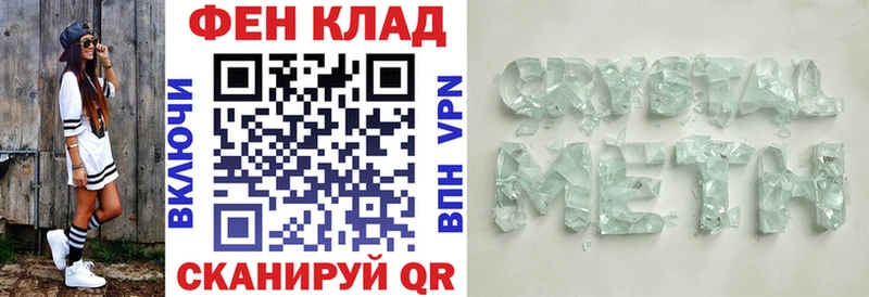 АМФЕТАМИН 98% Новоржев
