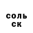 БУТИРАТ GHB David Bender