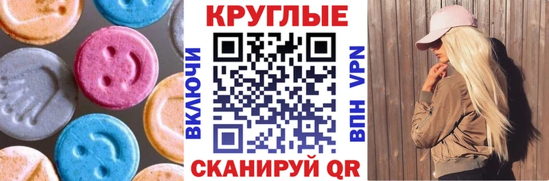 ЭКСТАЗИ бентли  Купить закладки  Новоржев 