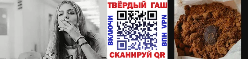 ГАШИШ Cannabis  Купить  Новоржев 