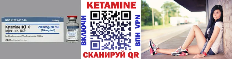 Купить где  Новоржев  КЕТАМИН ketamine 