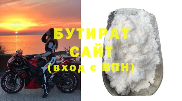 мет Арсеньев