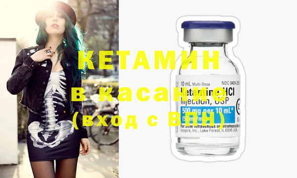 MDMA Premium VHQ Балахна
