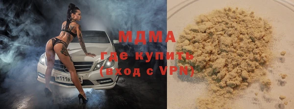 MDMA Premium VHQ Балахна