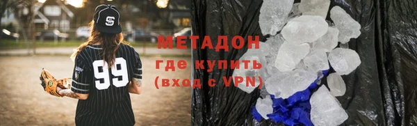 MDMA Premium VHQ Балахна