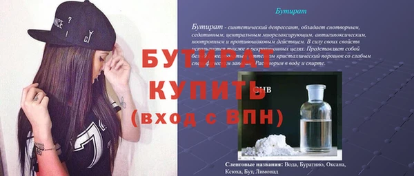 MDMA Premium VHQ Балахна