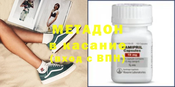 MDMA Premium VHQ Балахна