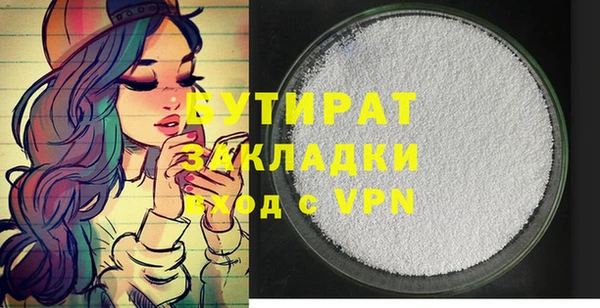 MDMA Premium VHQ Балахна