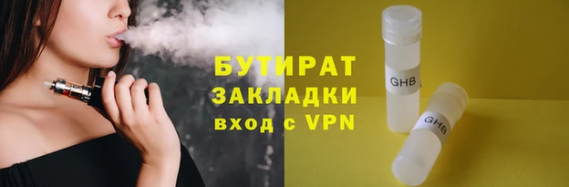 apvp Баксан