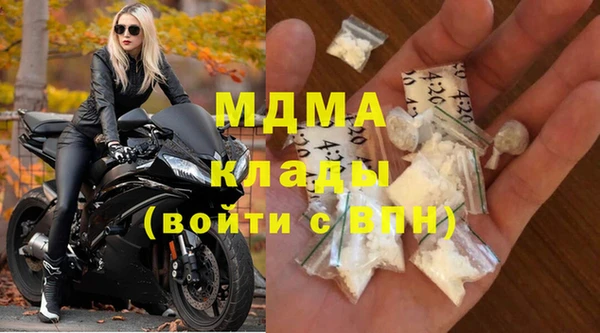 MDMA Premium VHQ Балахна