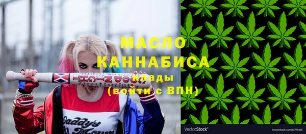 MDMA Premium VHQ Балахна