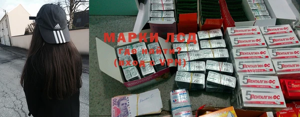 MDMA Premium VHQ Балахна