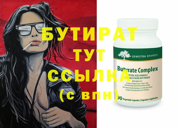 MDMA Premium VHQ Балахна