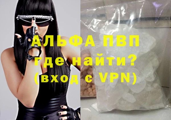 MDMA Premium VHQ Балахна