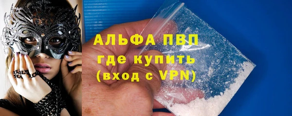 apvp Баксан
