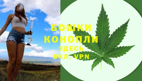 MDMA Premium VHQ Балахна