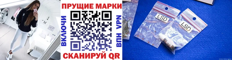 Купить  Новоржев  Марки NBOMe 1500мкг 