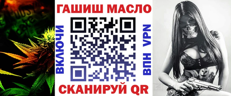 Дистиллят ТГК концентрат  Купить где  Новоржев 