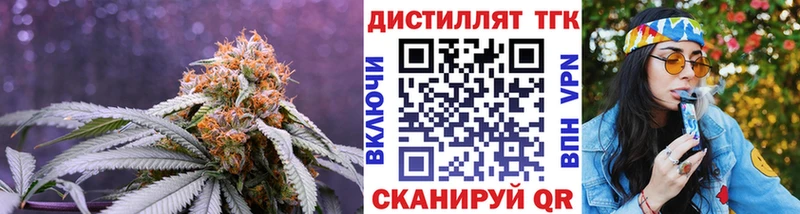 Дистиллят ТГК Wax Новоржев